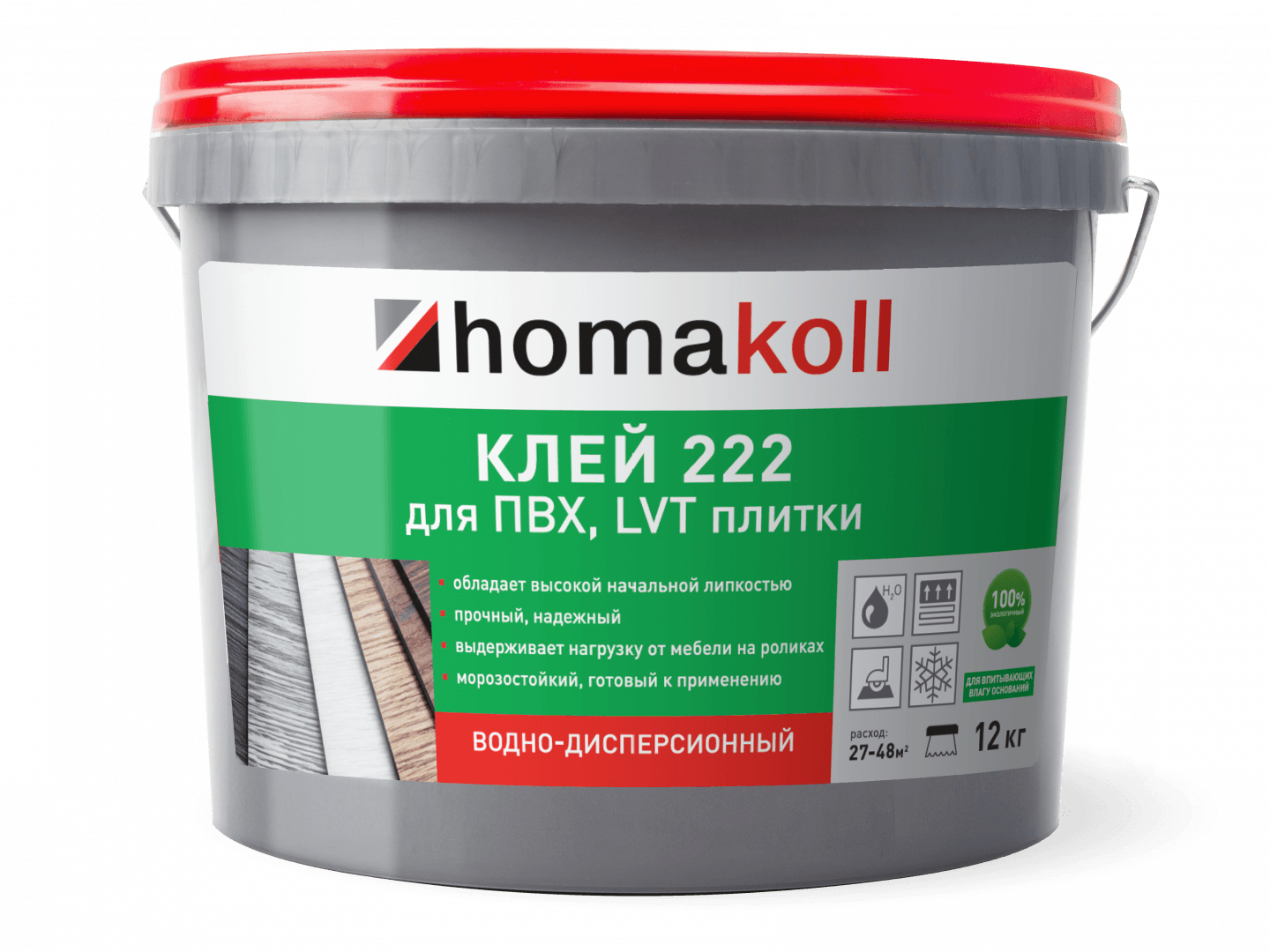 https://bitrix.alpinestore.su/upload/iblock/4c4/21uvclofztm3f9ezj6lb9esltnnzn19t/homakoll_222.png