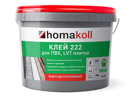 Клей HOMAKOLL 222 - 6 кг H222-6
